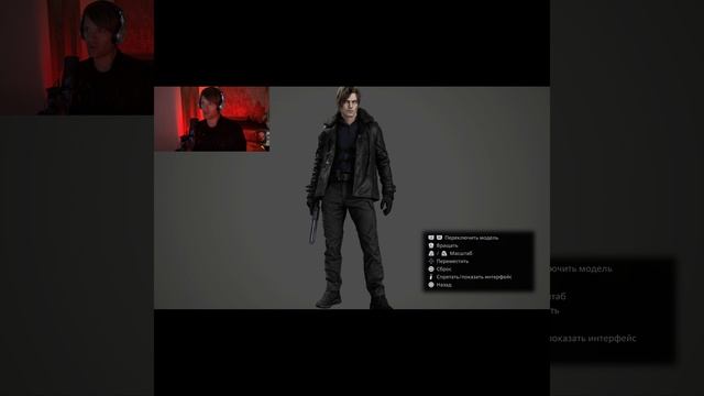 Resident Evil Requiem смотрим модель Леона Кеннеди #residentevil #residentevilrequiem #sony #gaming