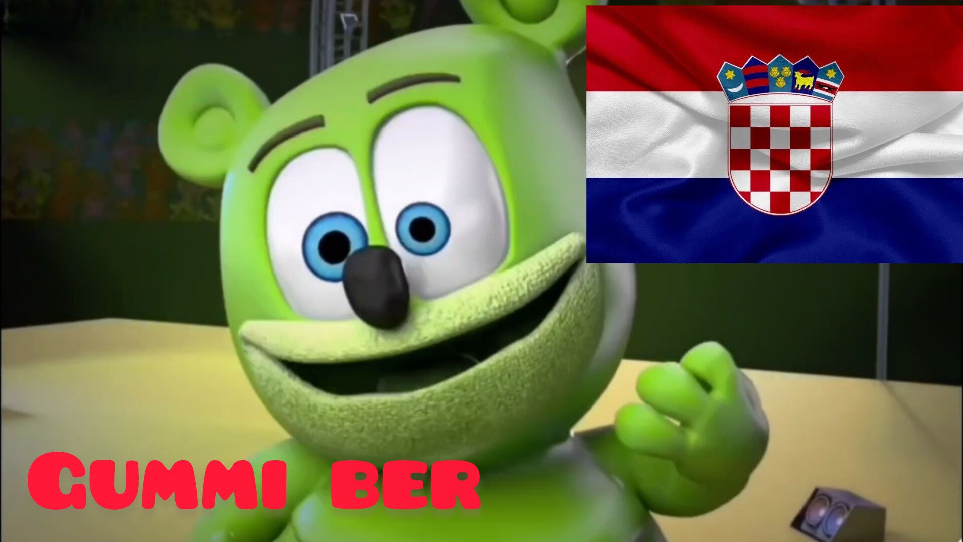 гумми Бер на хорватском🇭🇷🇭🇷🇭🇷