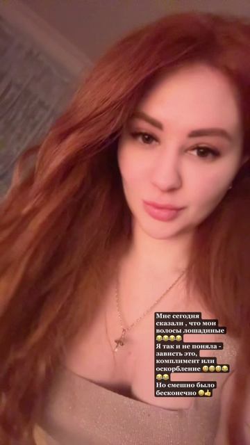 Лошадь 😂😂😂 что ещё скажете?