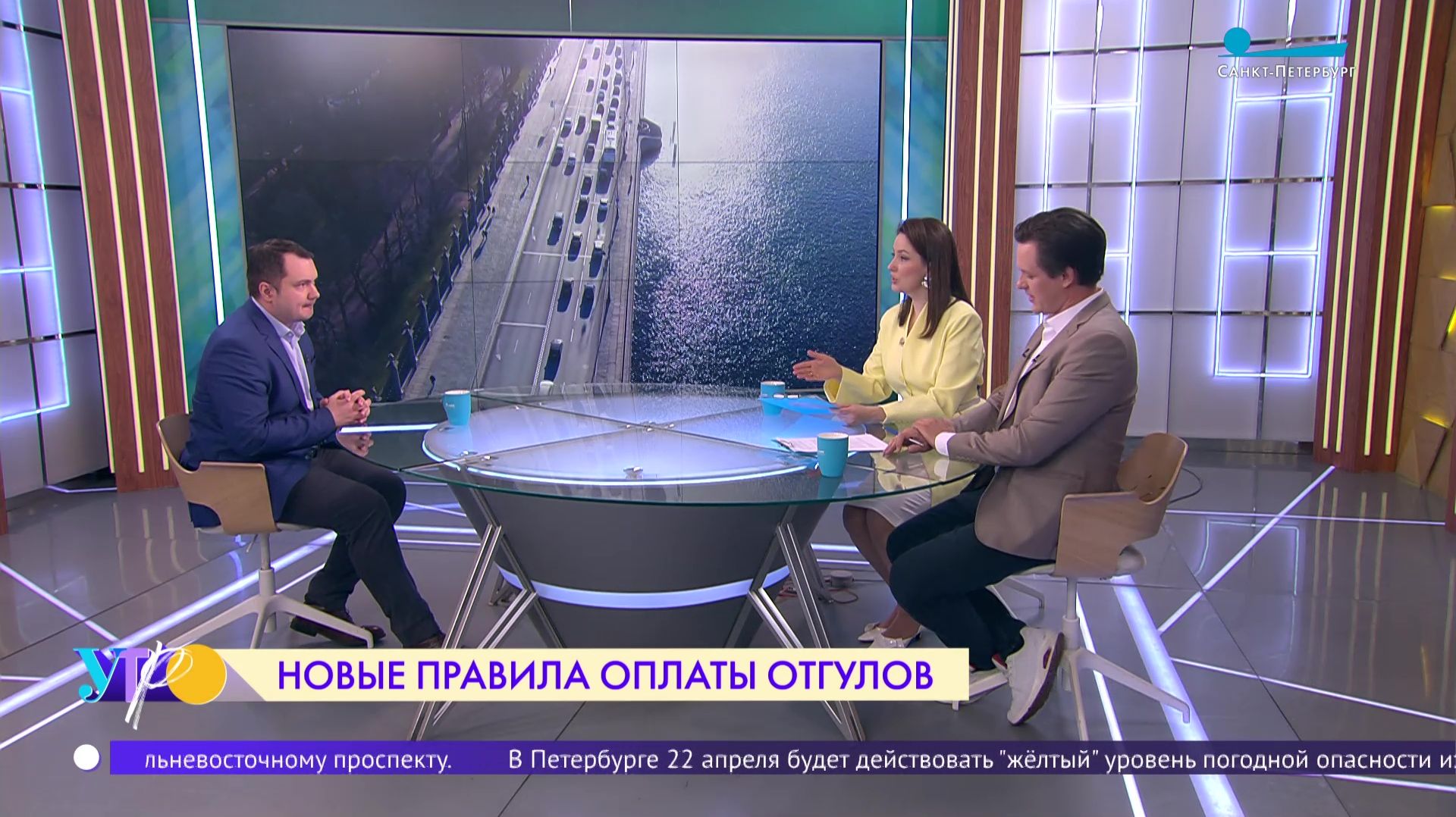 Новые правила оплаты отгулов