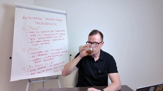 Тревога сравнения с другими 