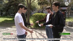 Ингушетия присоединилась к ежегодной акции "Георгиевская лента"