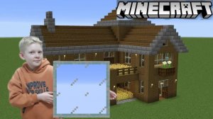 Майнкрафт: строим дом (стены, окна, крыша)