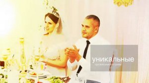 Свадебный ведущий