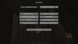 МАЙНКРАФТ но Я ВЫЖИЛ с САМЫМИ СТРАШНЫМИ МОНСТРАМИ | Minecraft MAXgrifer_EZ 😱