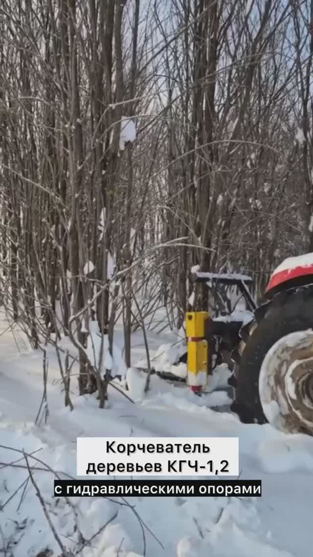 Обзор КГЧ-1,2 с гидроопорами от производителя «Леспромресурс»: работа на тракторе