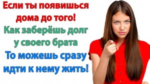 Жизненная История|Это не моя проблема!|Истории из жизни|Реальные истории|Аудиорассказы