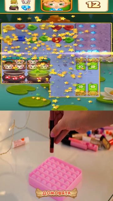 Пригодится ли такое в быту?? #игры#мемы#домовята#кайф#котики#юмор#рецепты