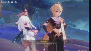 Genshin Impact часть 3 Сердце Ватацуми