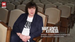 Камерный хор Дома музыки. 25 лет на сцене | КУЛЬТУРНАЯ СРЕДА