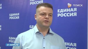 Началась регистрация кандидатов от «Единой России» на праймериз