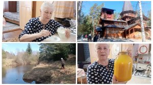 "Жизнь на пенсии".. День очень быстро прошёл..