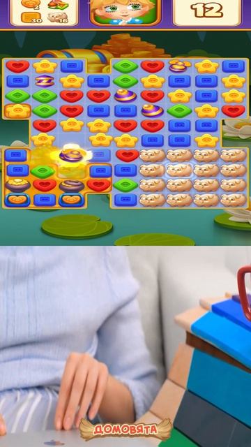 Пригодится ли такое в быту?? #игры#мемы#домовята#кайф#котики#юмор#рецепты