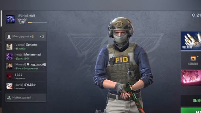 легенда возвращается но с новыми друзьями