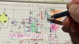 91. Прозвонка платы Обратное подключение диодов Параллельное подключение резисторов 20-09