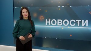 Новости 22.04.2026