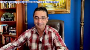 Эмиль Косман - Трамп запросил коды ядерного оружия для атаки на Иран, но генерал Кейн отказал ему?