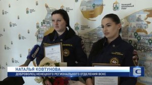 25 ЛЕТ ВСЕРОССИЙСКОМУ СТУДЕНЧЕСКОМУ КОРПУСУ СПАСАТЕЛЕЙ