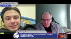 А выгодны ли Украине эффективные антироссийские санкции?