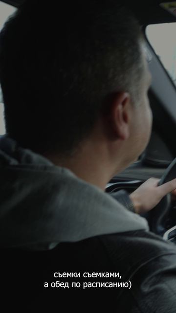 Обед по расписанию