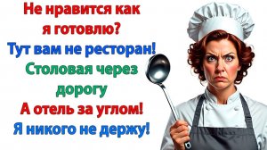 Жизненная История|ЖриЧёДали и не вякай!|Истории из жизни|Реальные истории|Аудиорассказы