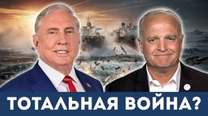 Скандал! Трамп готовит финальную атаку, притворяясь дипломатом | Дуглас Макгрегор и Дэниел Дэвис