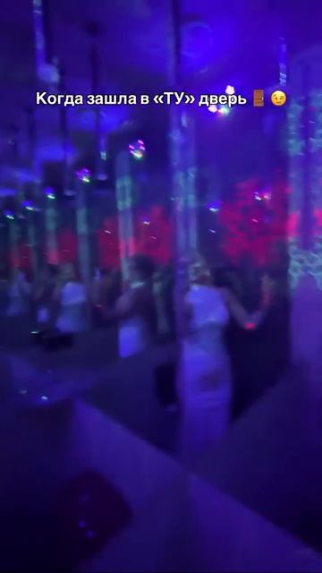 Интересные развлечения у неё 😄