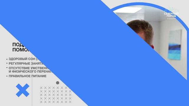 ЗОЖ СЕКРЕТЫ И СОВЕТЫ, 21.04.2026