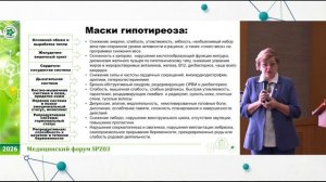 Малясова Светлана Александровна
