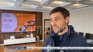 Делегация сенаторов из Совета Федерации прибыла в Нижегородскую область