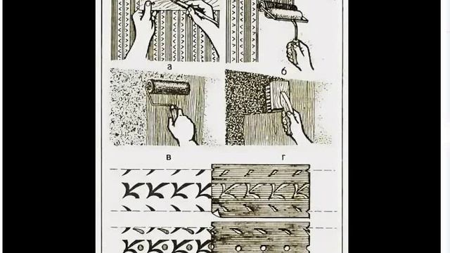 Занятие № 28 ТЕХНОЛОГИЯ МАЛЯРНЫХ РАБОТ обучение