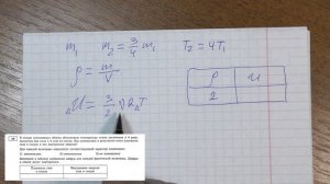 0041_ЕГЭ. Вариант 1, задача №10