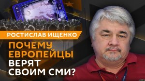 Ростислав Ищенко. Освобождение ЛНР, Польша взялась за ядерное оружие