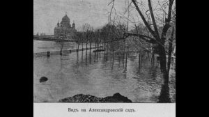 118 лет назад - В Москве началось одно из самых больших наводнений в истории города