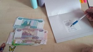 Распределение #26. Последнее распределение апреля.