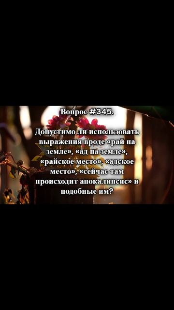 #вопросответ  #shorts