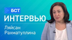 На передовой добра. Ляйсан Рахматуллина. Интервью