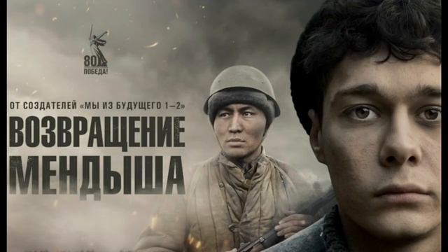 Предпоказ фильма «Спасти бессмертного». Репортаж юнкоров Дарьи Рынзиной и Софии Сарычевой