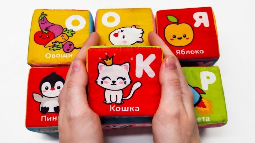 Учим БУКВЫ и АЛФАВИТ | Развивающее видео для детей