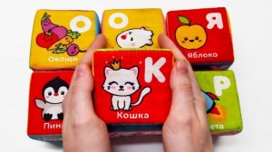 Учим БУКВЫ и АЛФАВИТ | Развивающее видео для детей