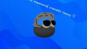 я меняюсь извините