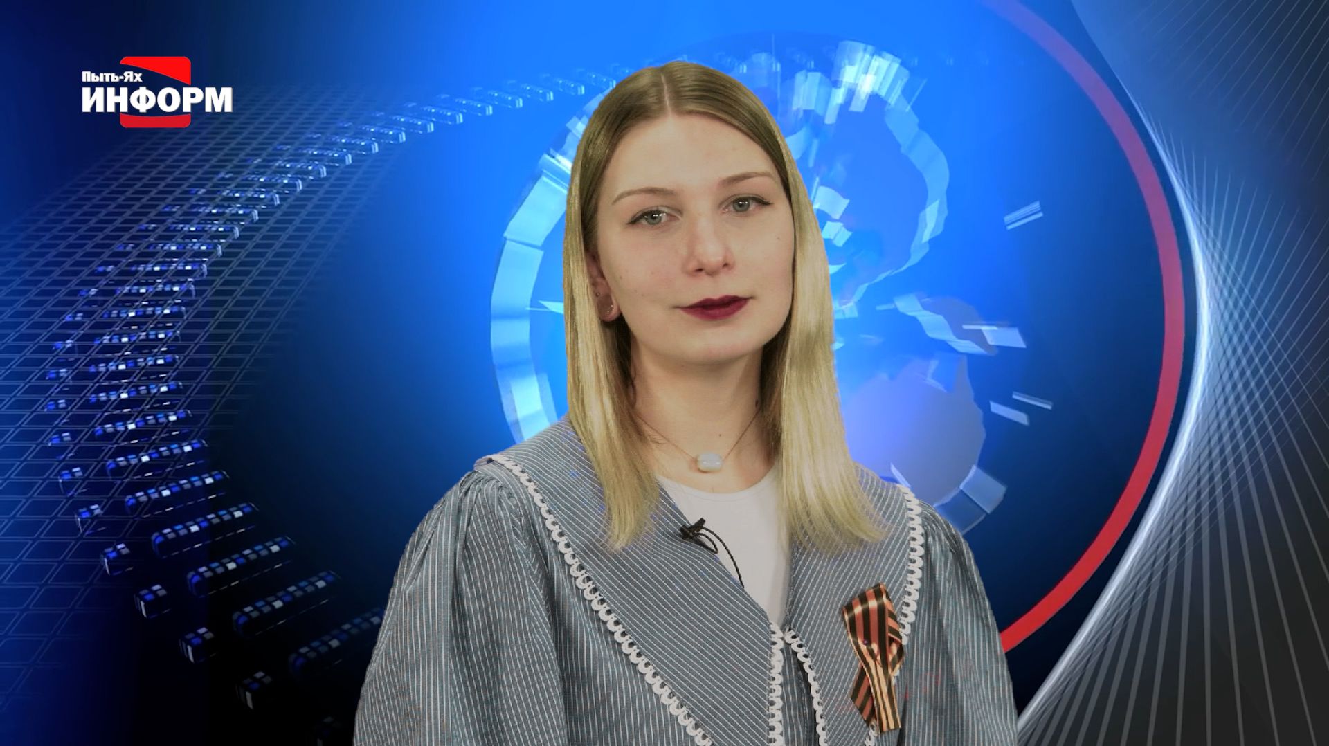 22.04.26 Наше время