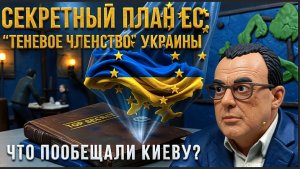 СПИВА : ЗАДЕРЖАНИЕ ТЦК В ОДЕССЕ. Нефтеюань хоронит доллар? Макрон пугает атомом. Украина убедила МВФ