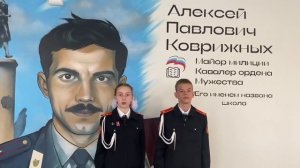 Видео от Кадетская школа Липецкой области