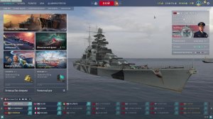 мир кораблей