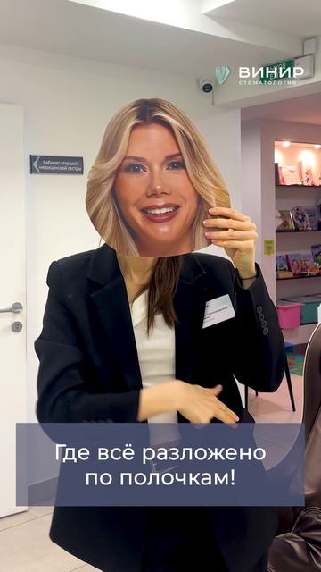 Поздравляем!