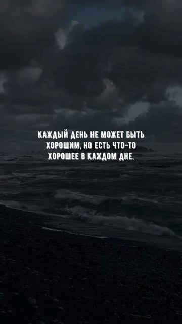 #1055 Цитата дня. Мотивация.