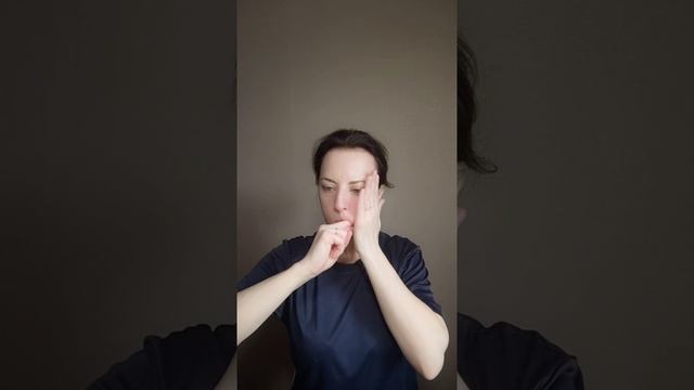 Занятие на среднюю треть лица