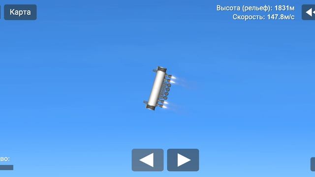 Тест ракетной шахты.