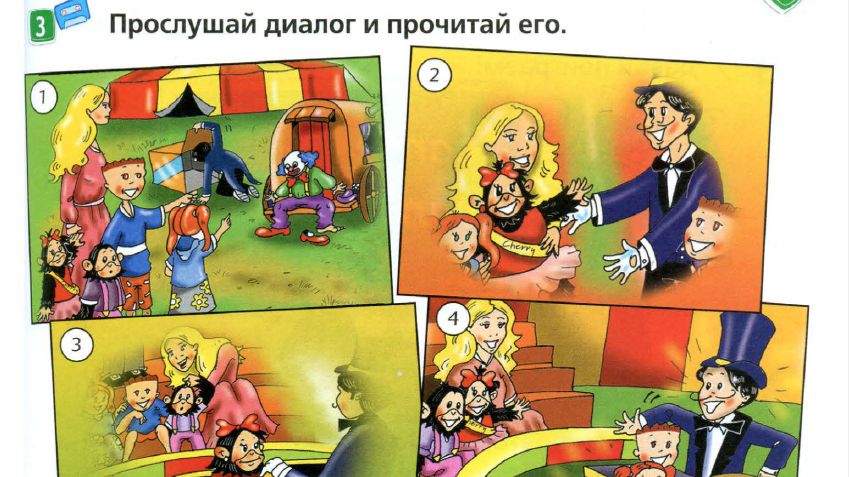 2 класс. Английский язык. (Англ. в фокусе). Мои каникулы!  Домашнее задание. Страница 100, 101